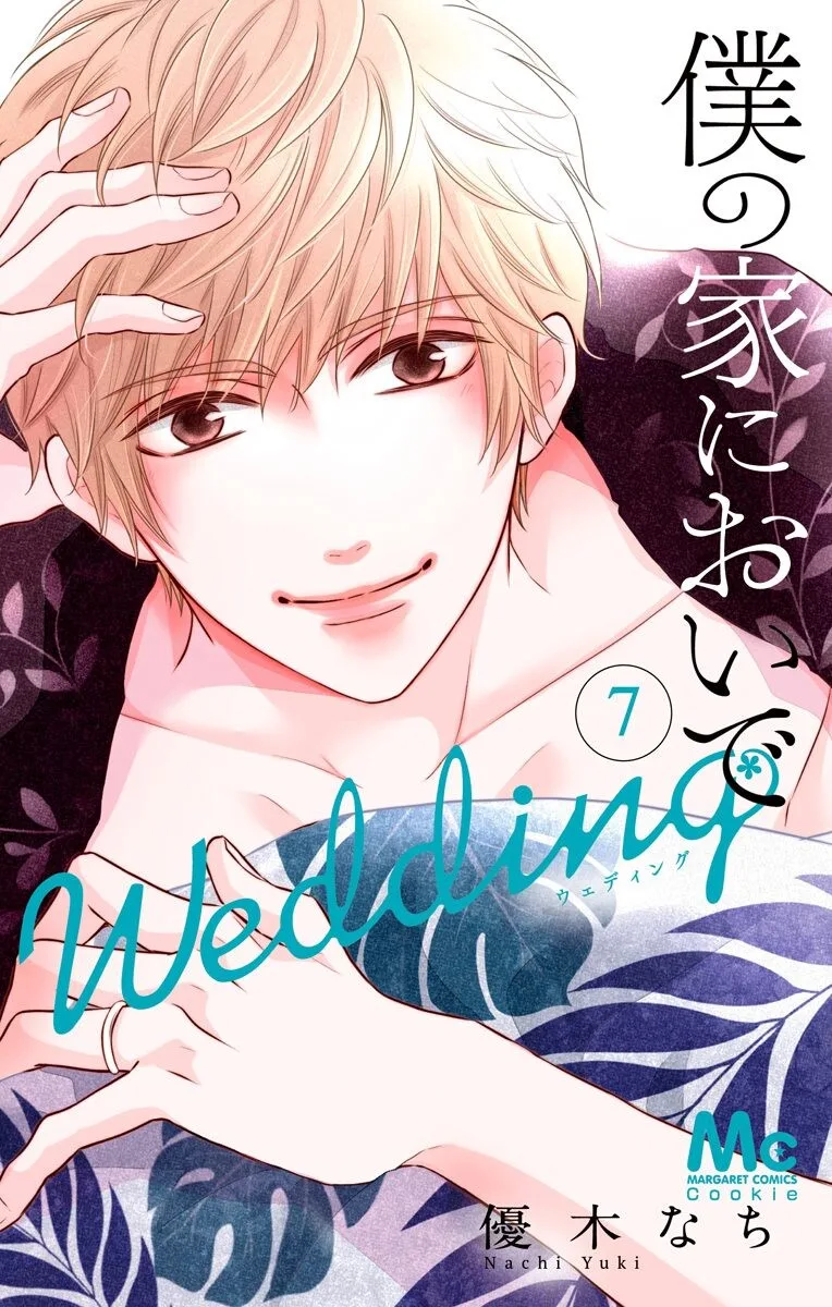 Volume 07