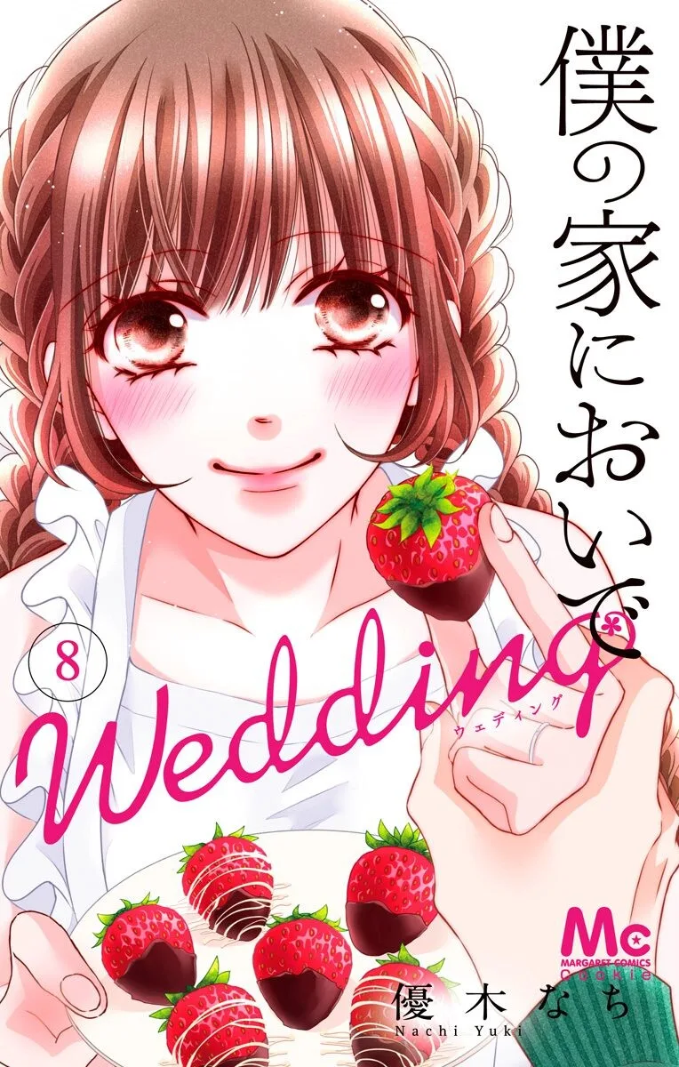 Volume 08