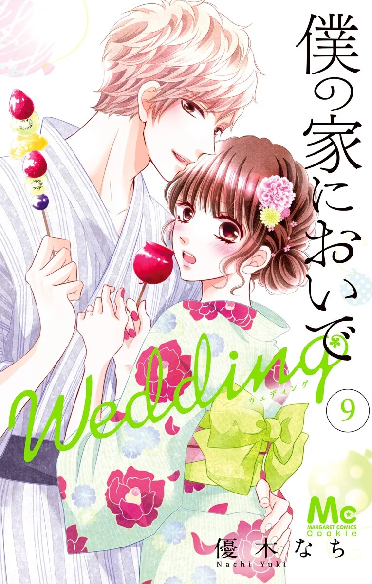 Volume 09
