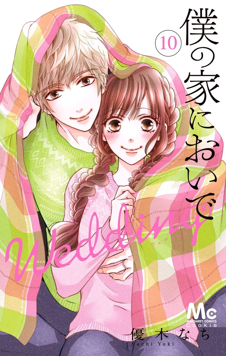 Volume 10
