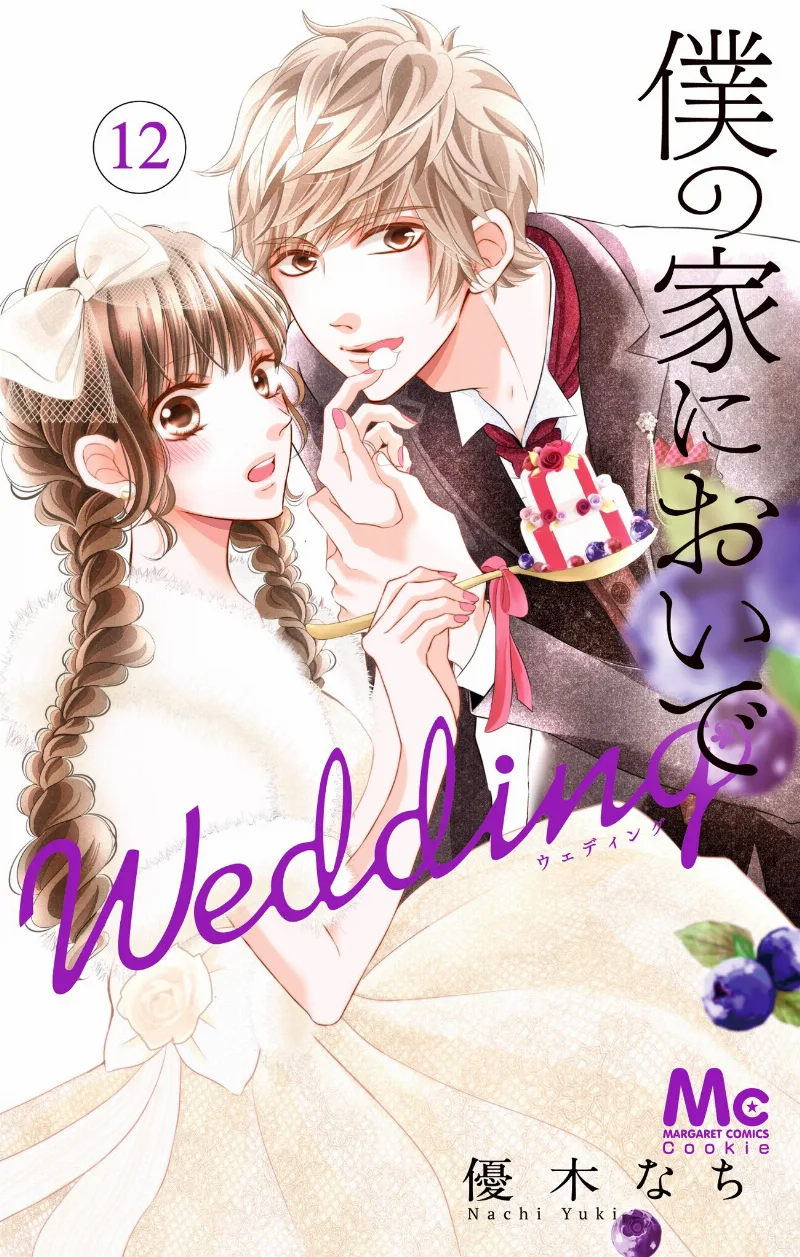 Volume 12