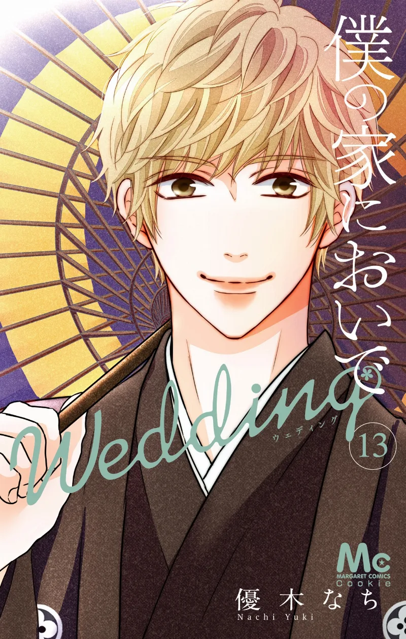 Volume 13