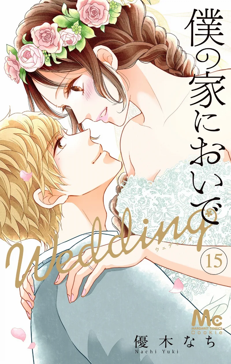 Volume 15