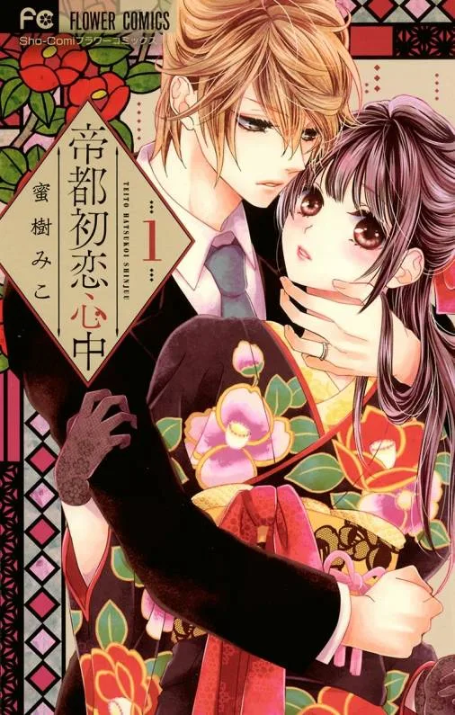 Volume 01