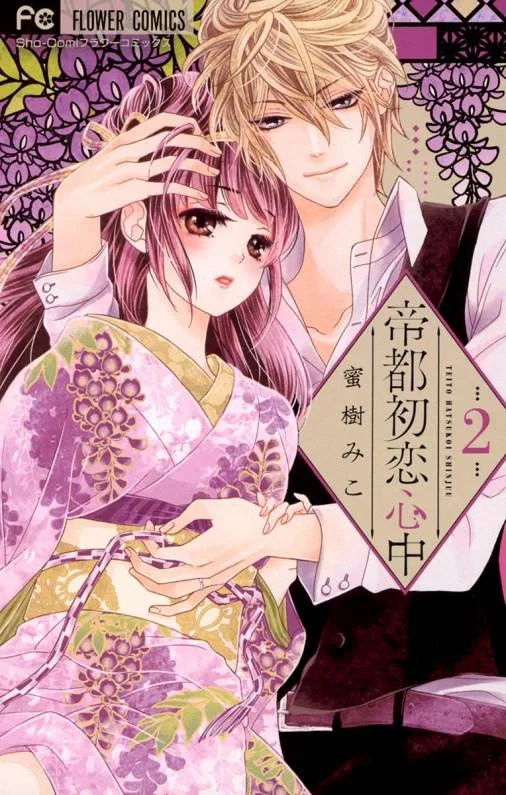 Volume 02