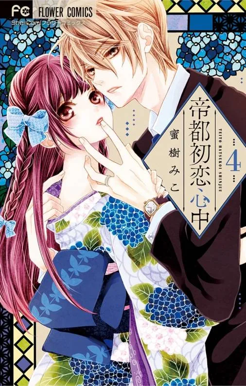 Volume 04
