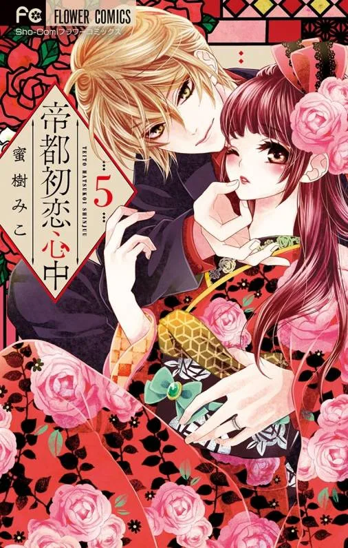 Volume 05