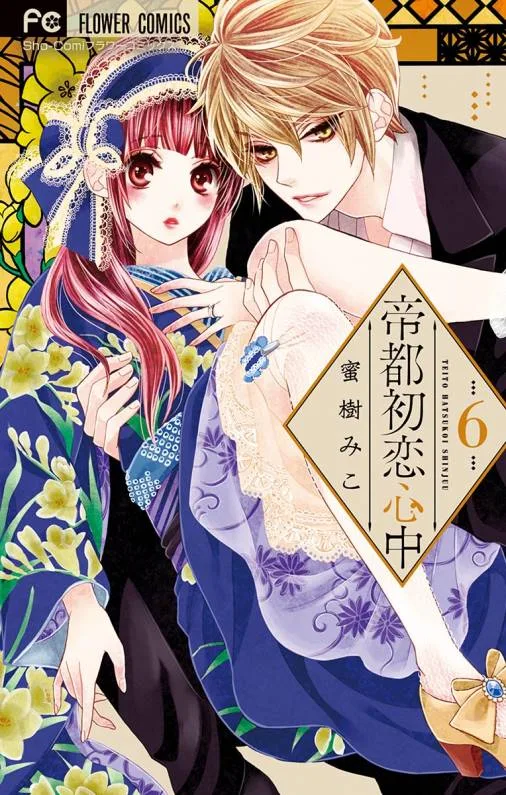 Volume 06