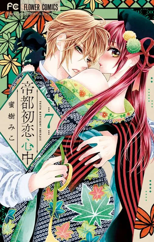 Volume 07