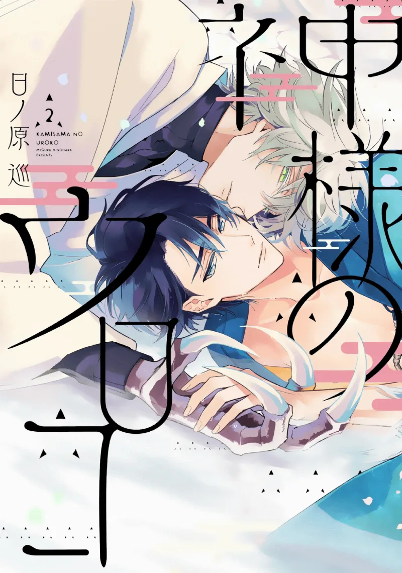 Volume 02