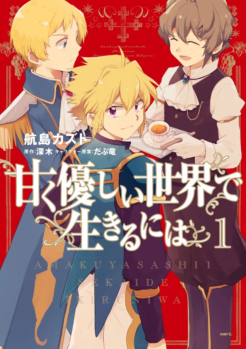 Volume 01
