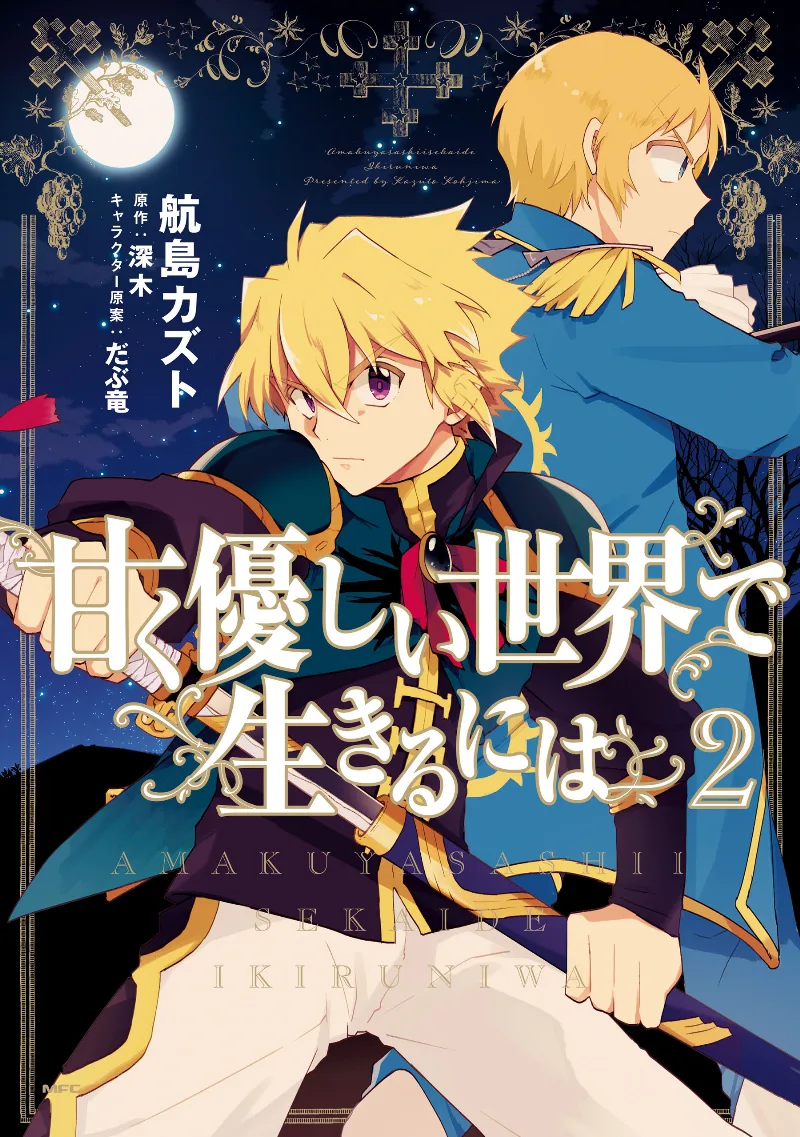 Volume 02