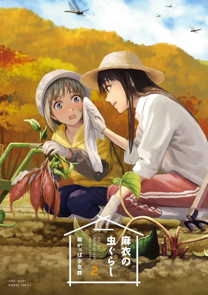 Volume 02