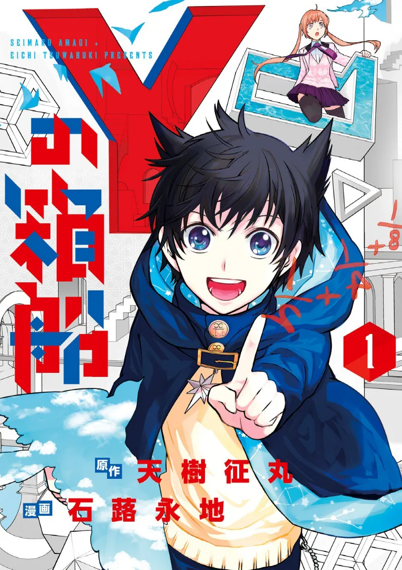 Volume 01