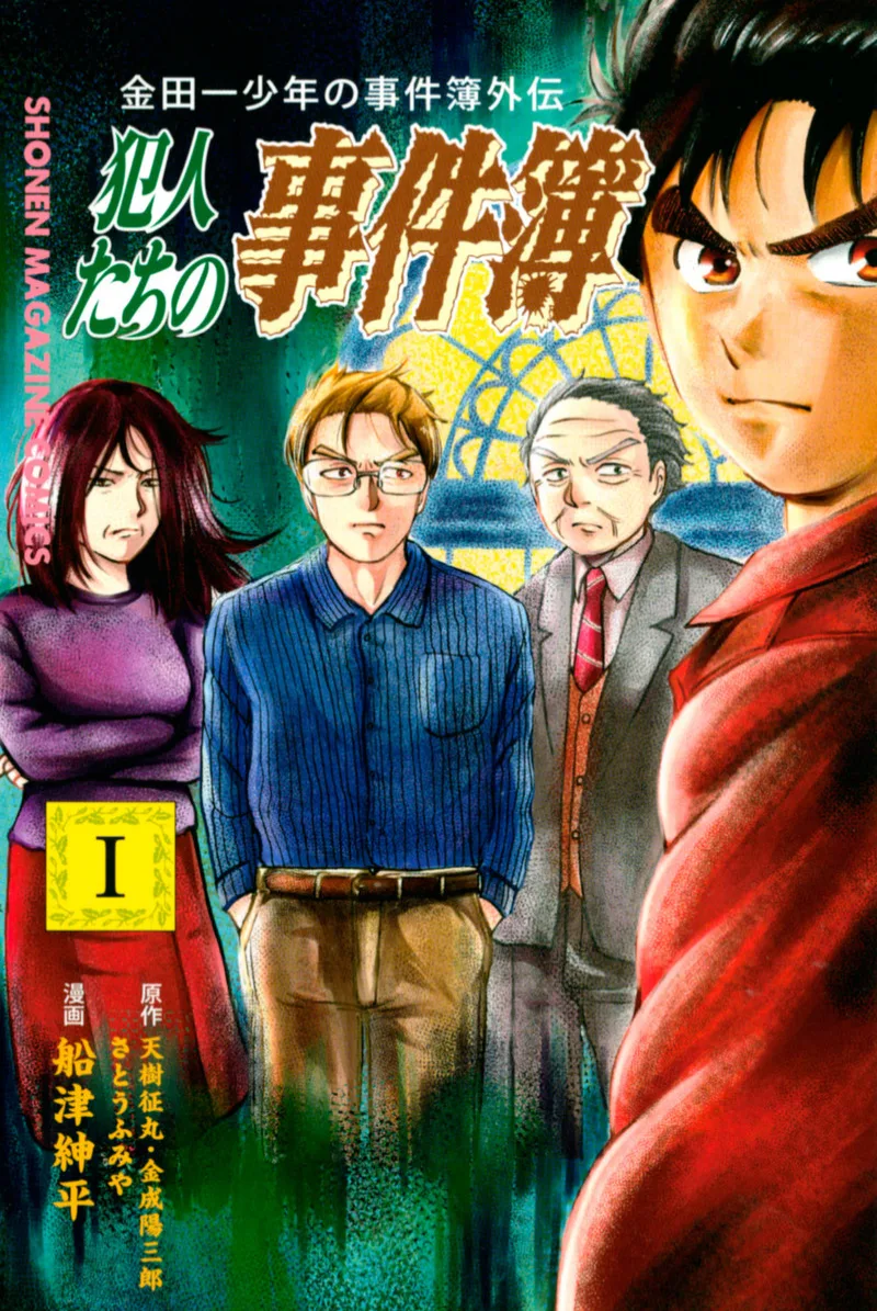 Volume 01