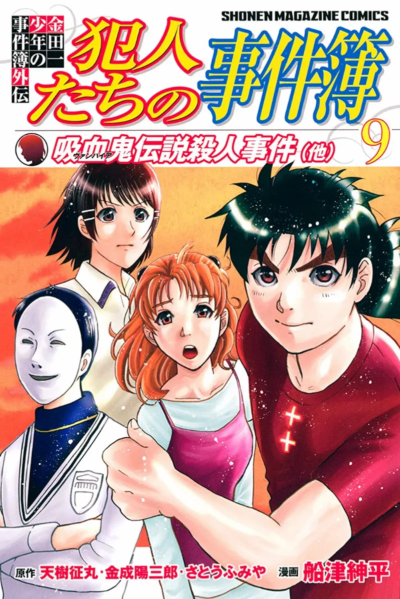 Volume 09