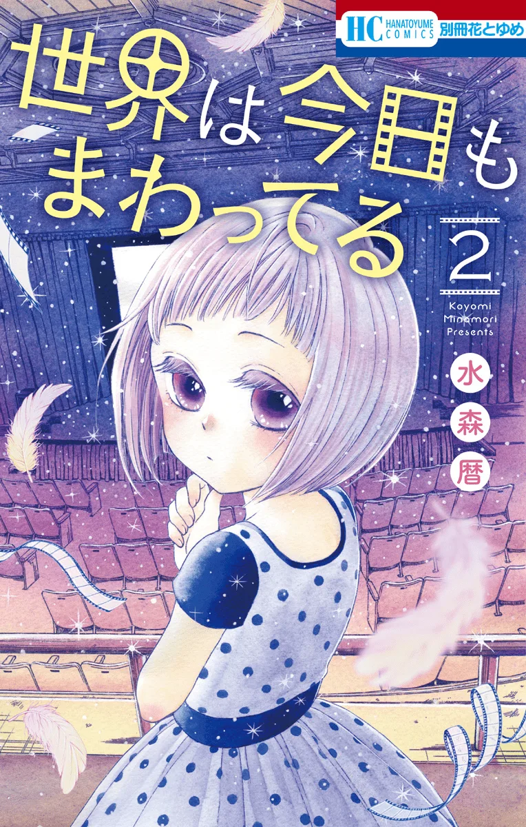 Volume 02