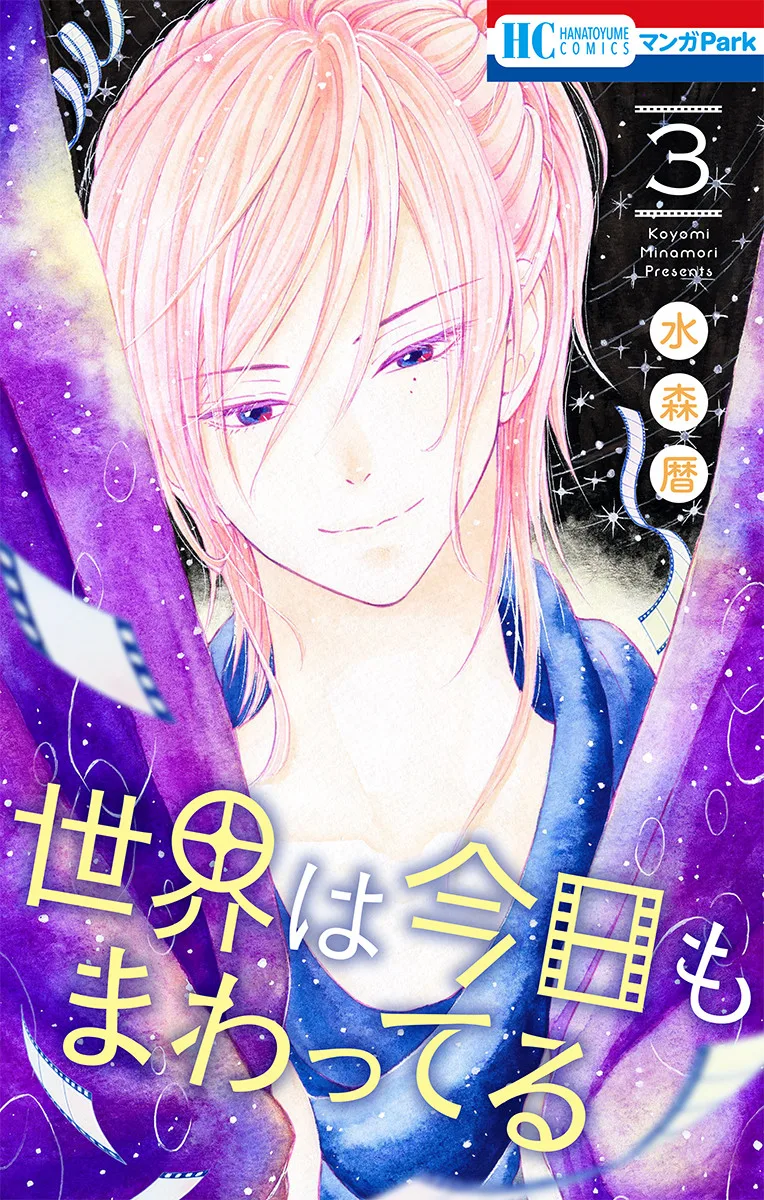 Volume 03