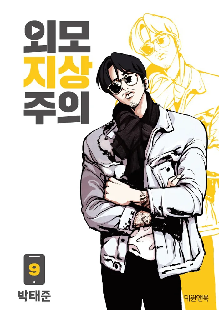 Volume 09