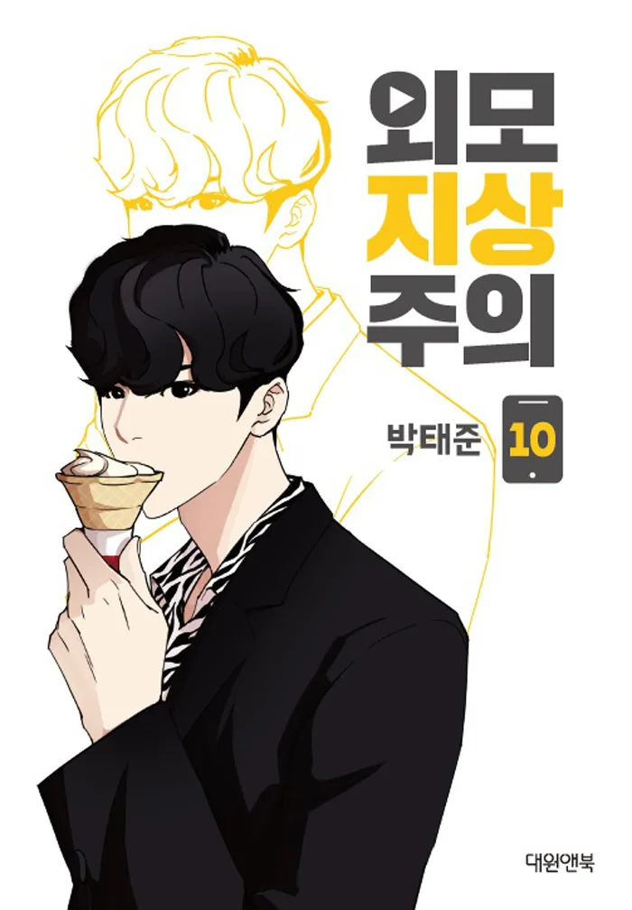 Volume 10