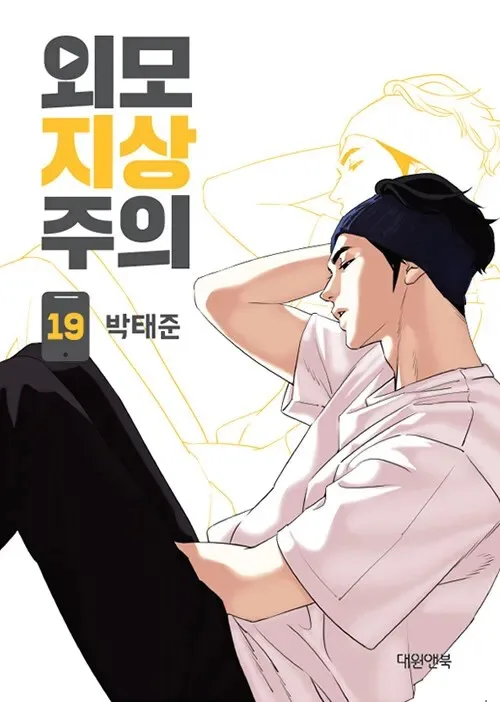 Volume 19