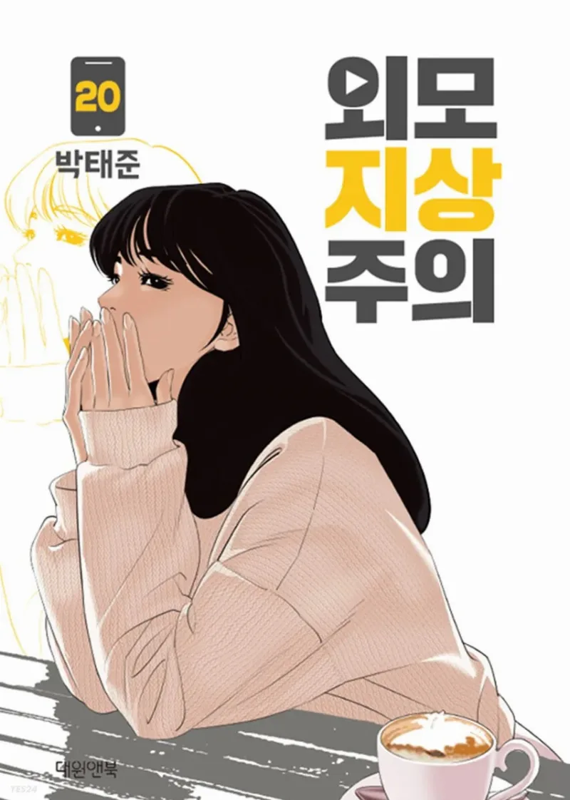 Volume 20