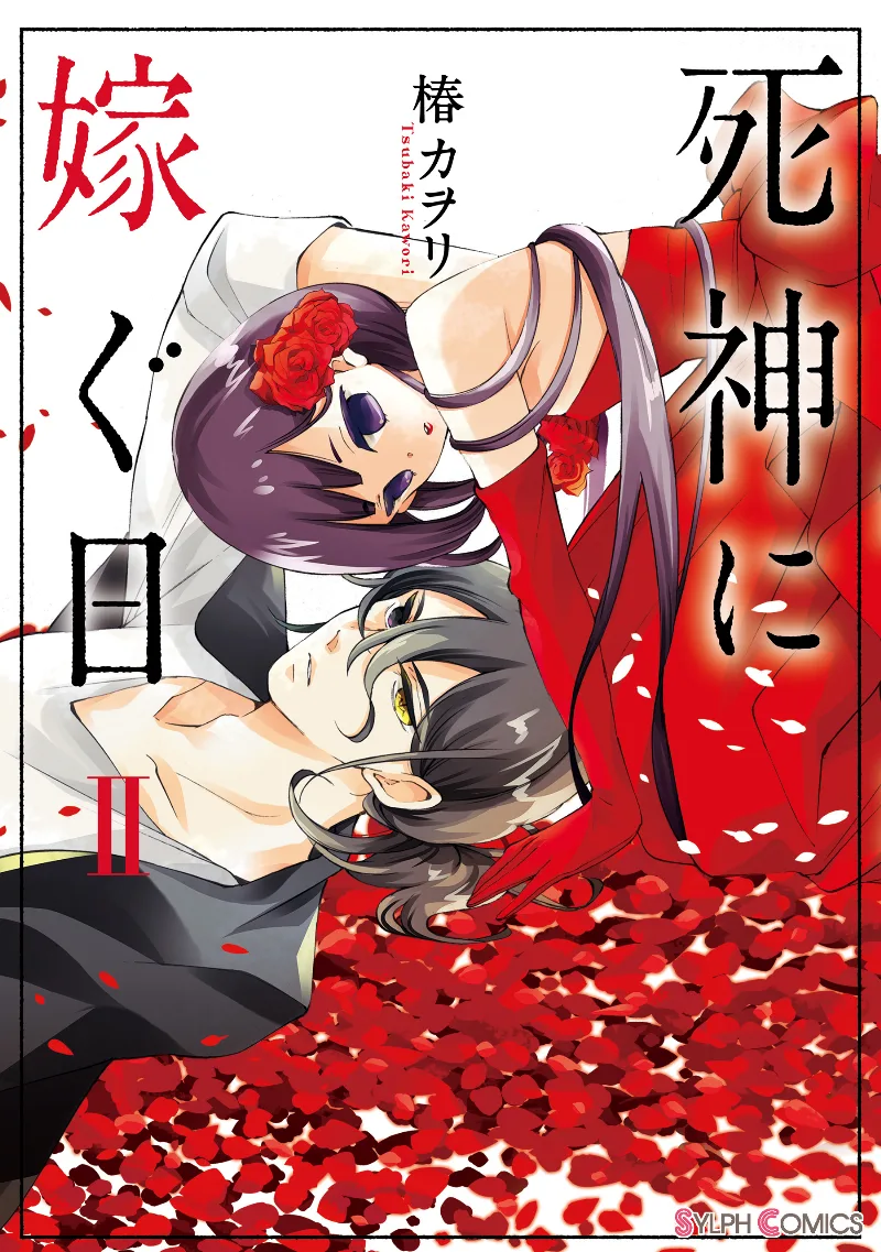 Volume 02