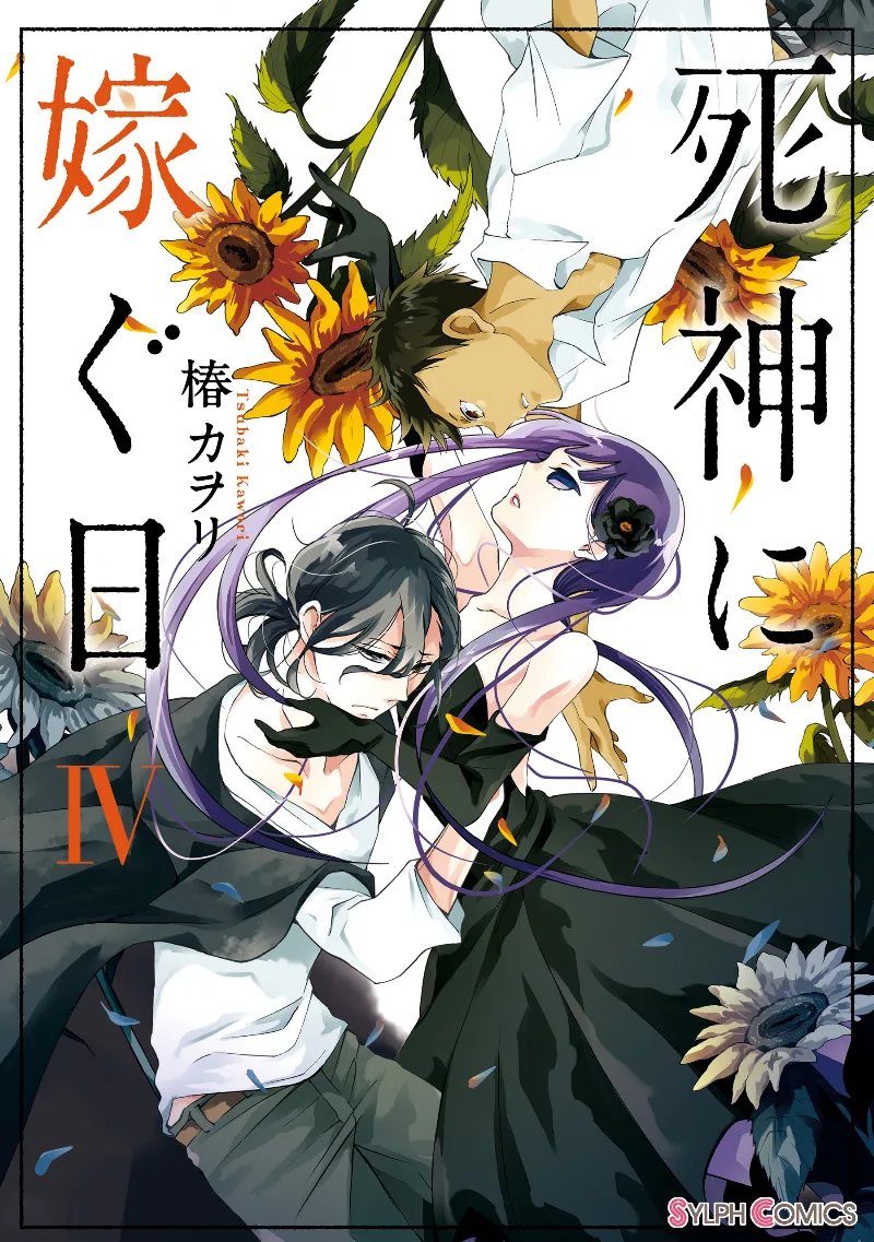 Volume 04