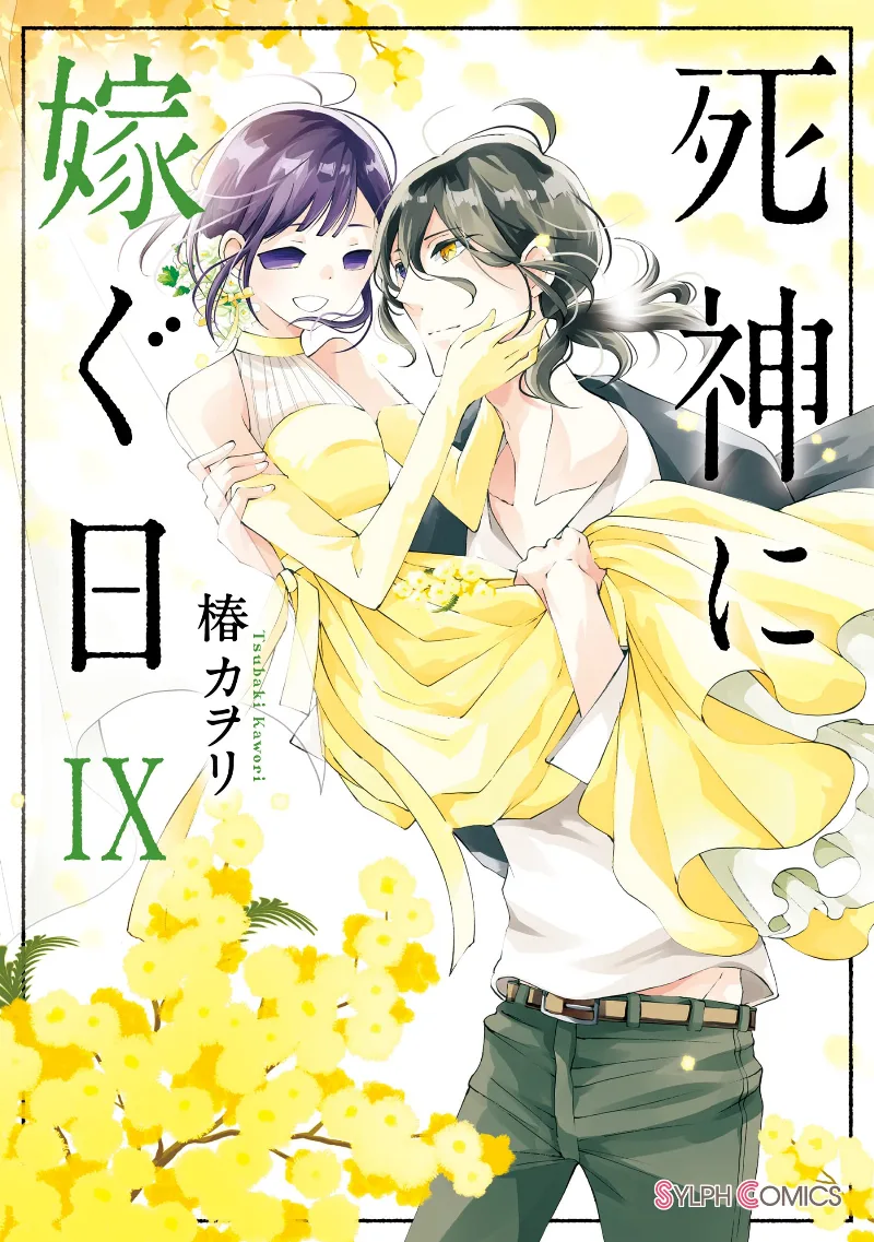 Volume 09