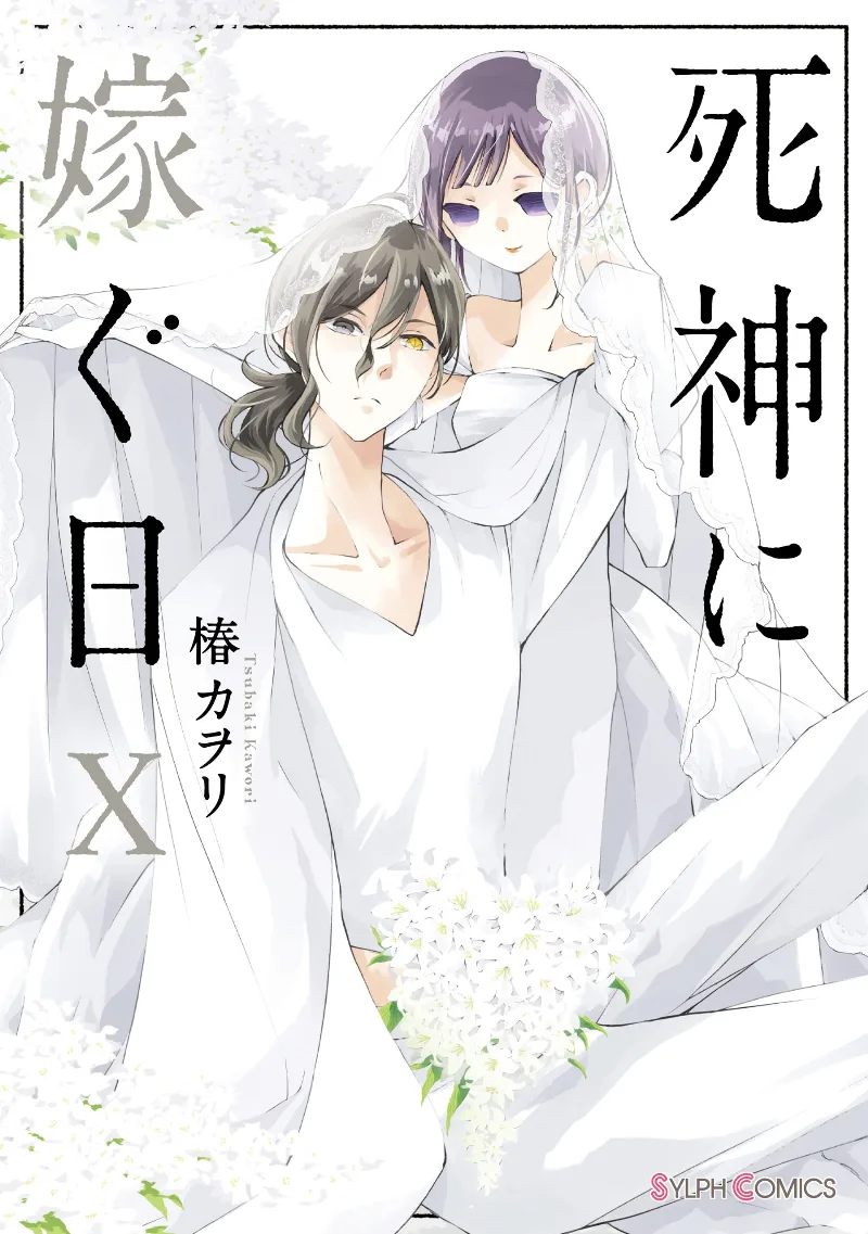 Volume 10