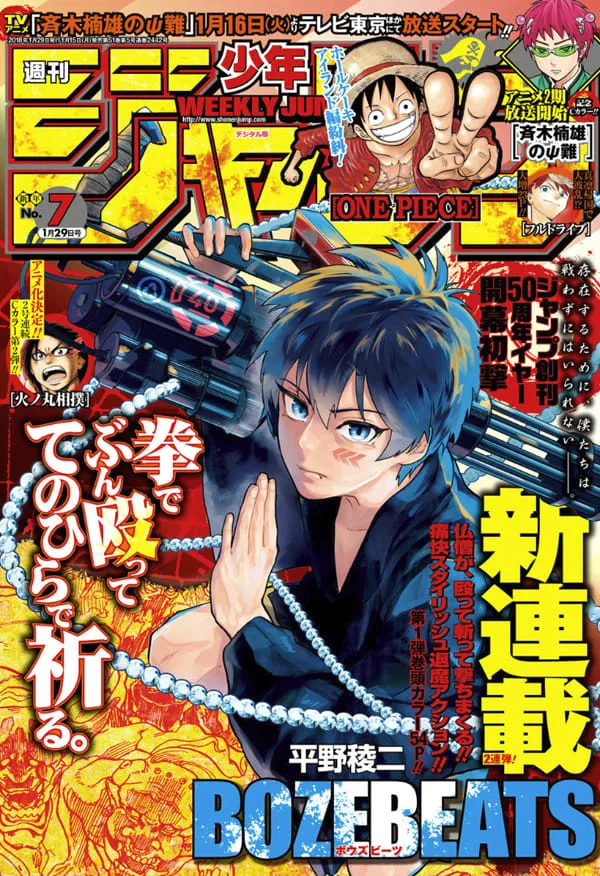 Volume 00.1