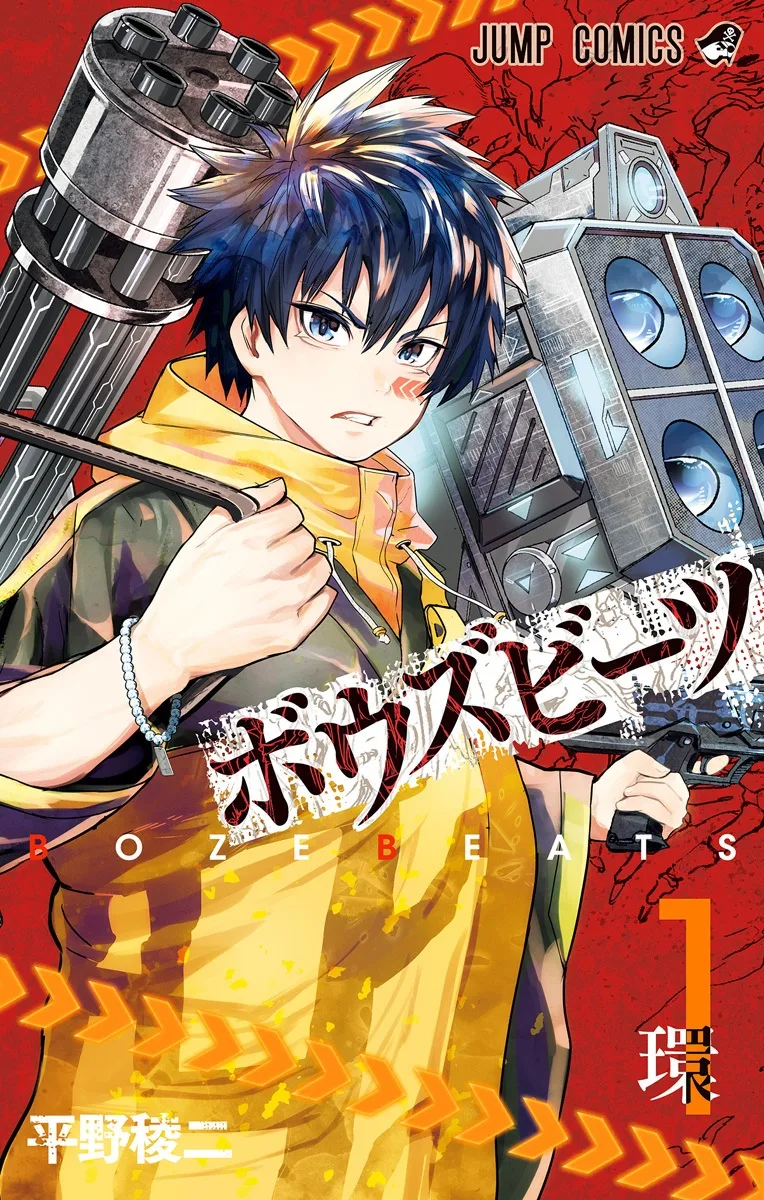 Volume 01