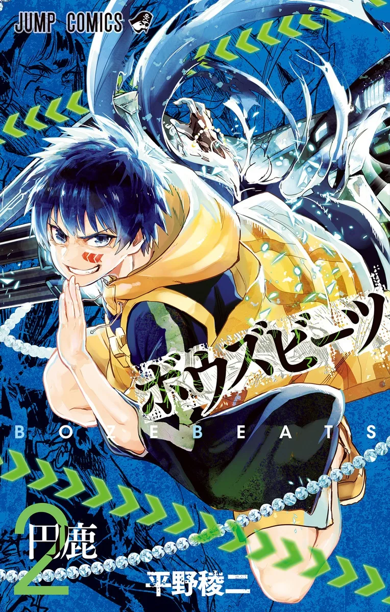 Volume 02