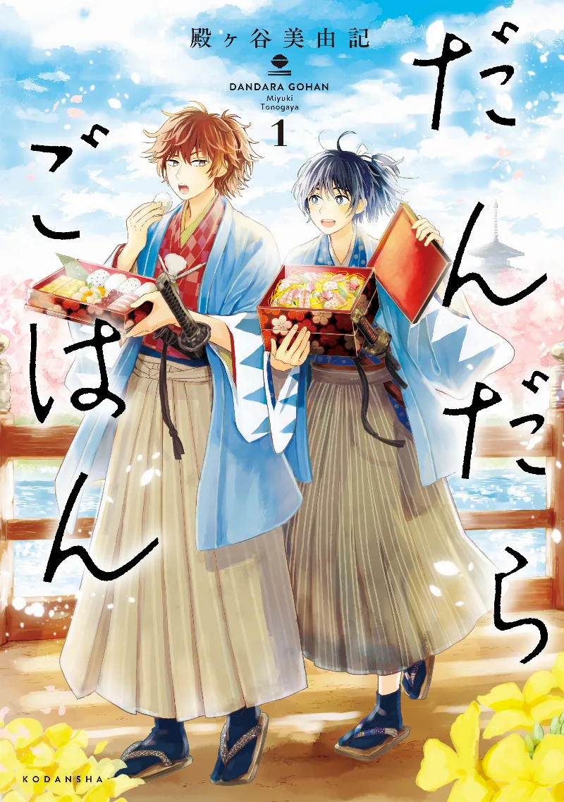 Volume 01