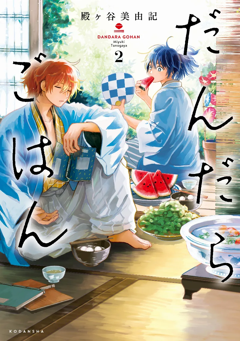 Volume 02