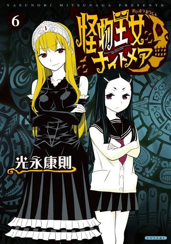Volume 06