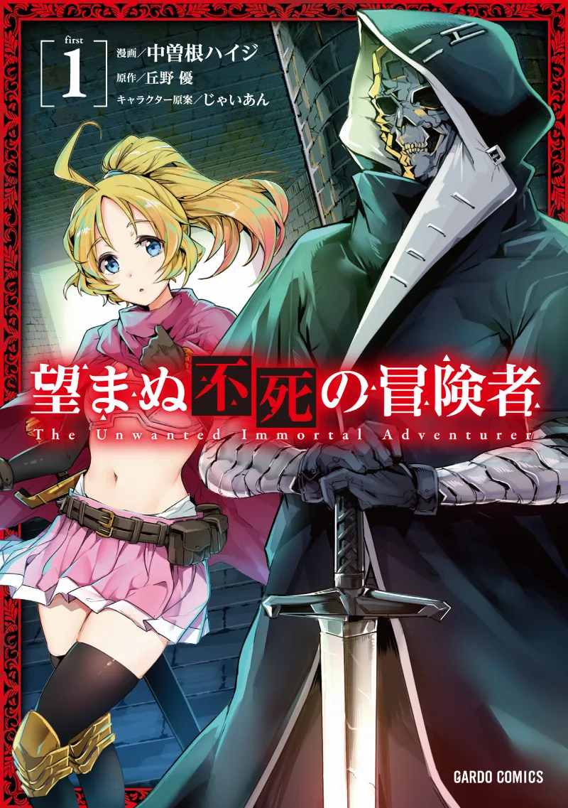 Volume 01