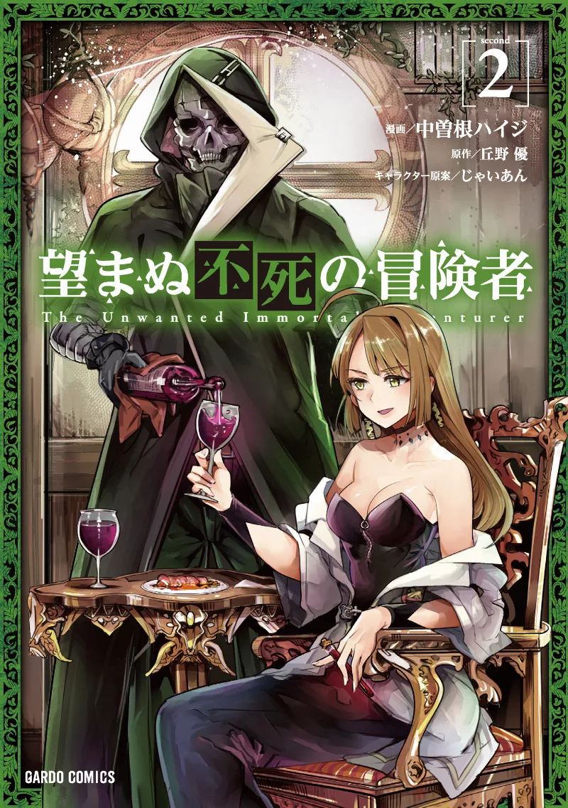 Volume 02