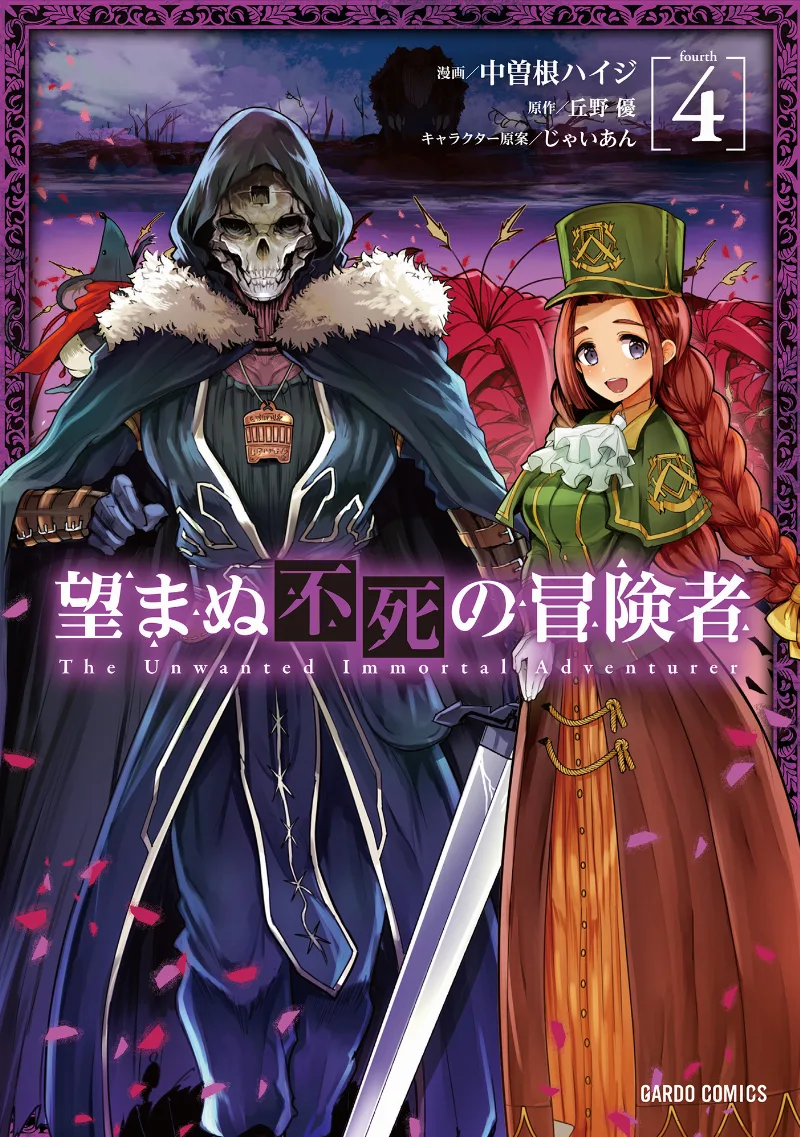 Volume 04