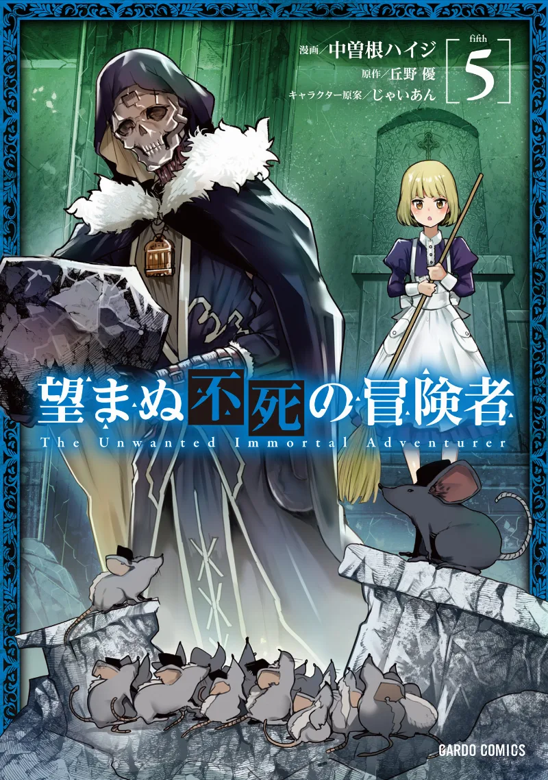Volume 05