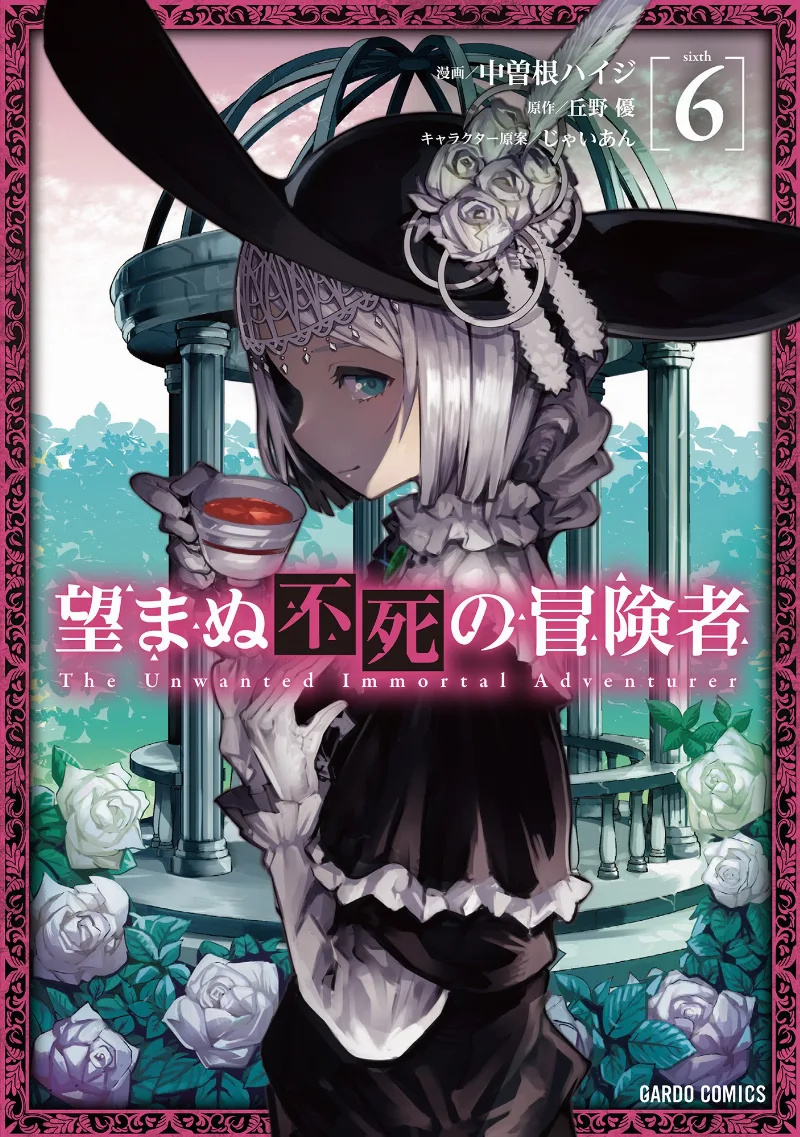 Volume 06