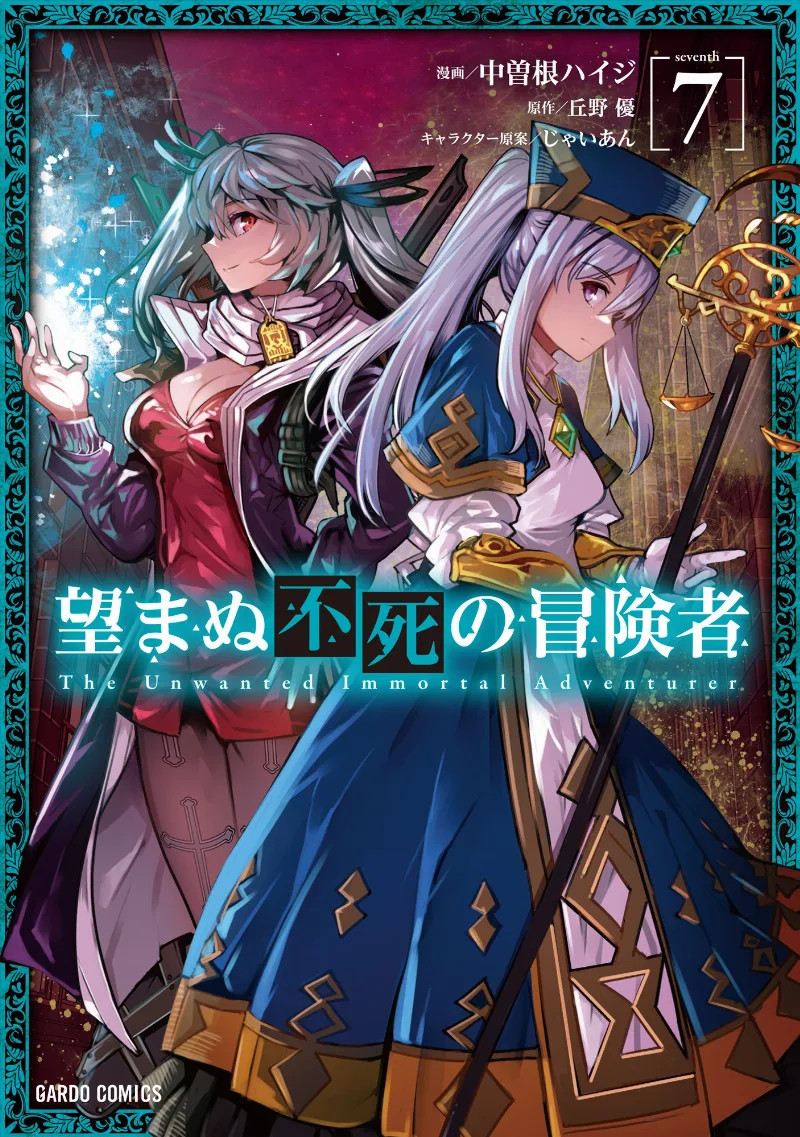 Volume 07
