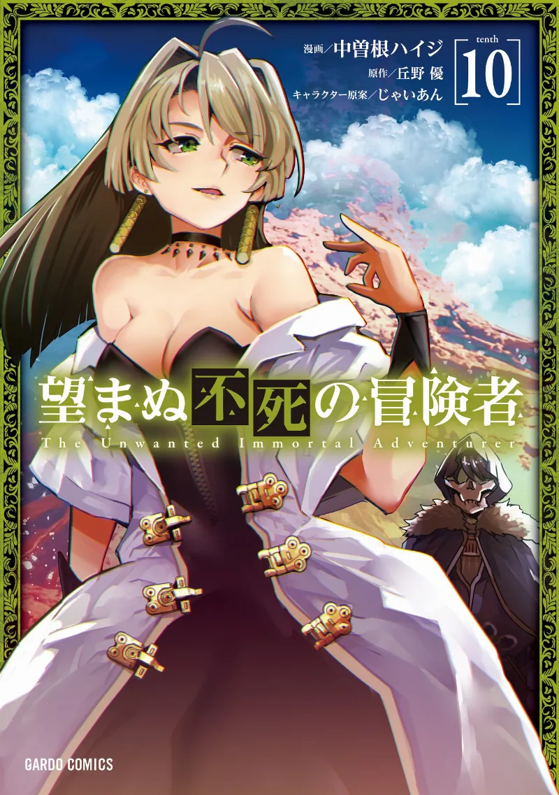 Volume 10