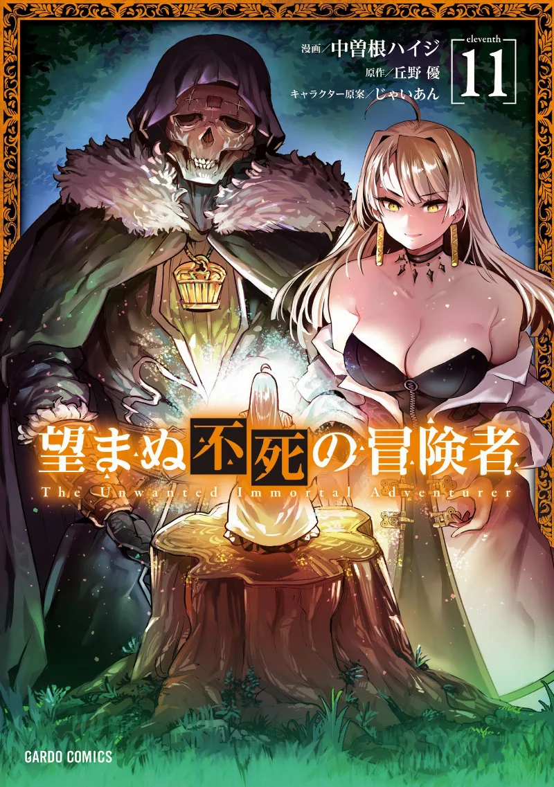 Volume 11