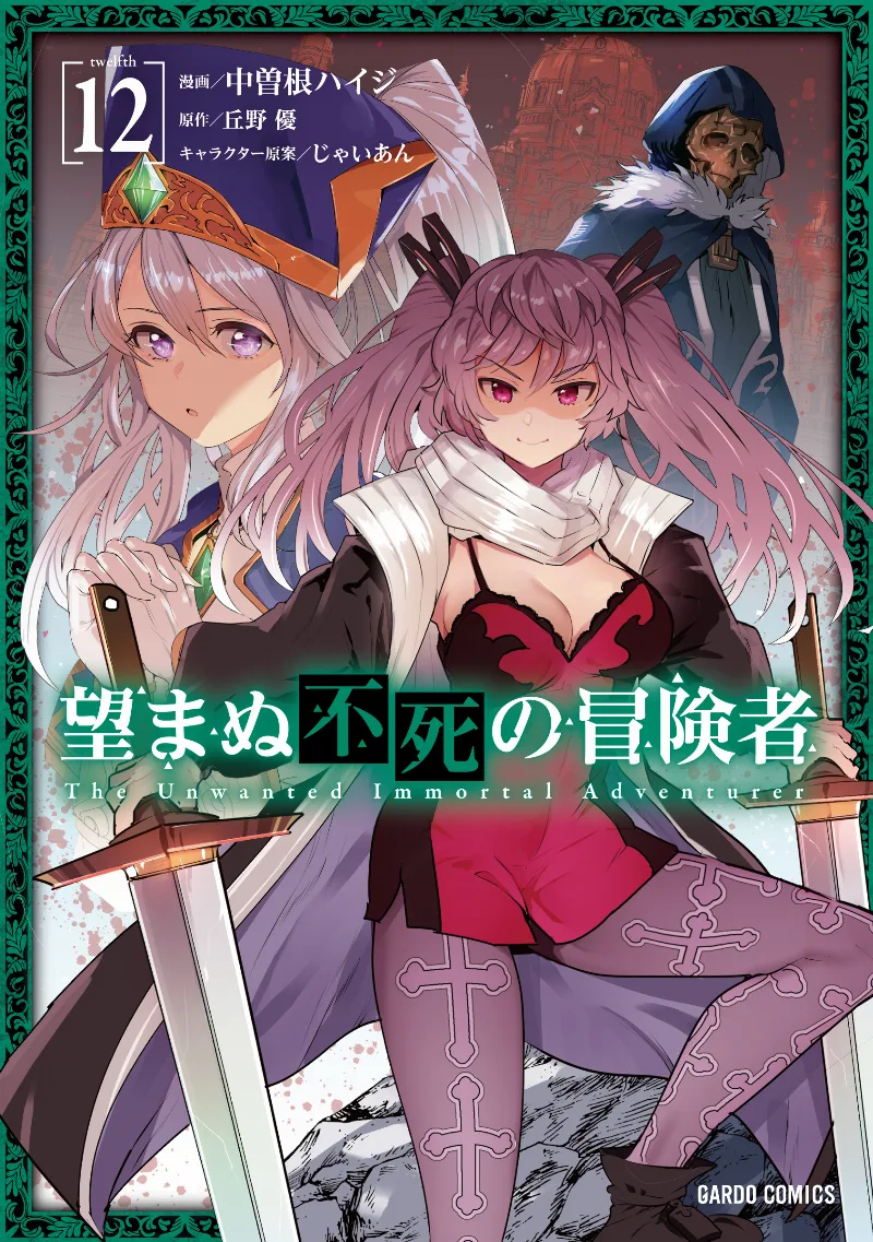 Volume 12