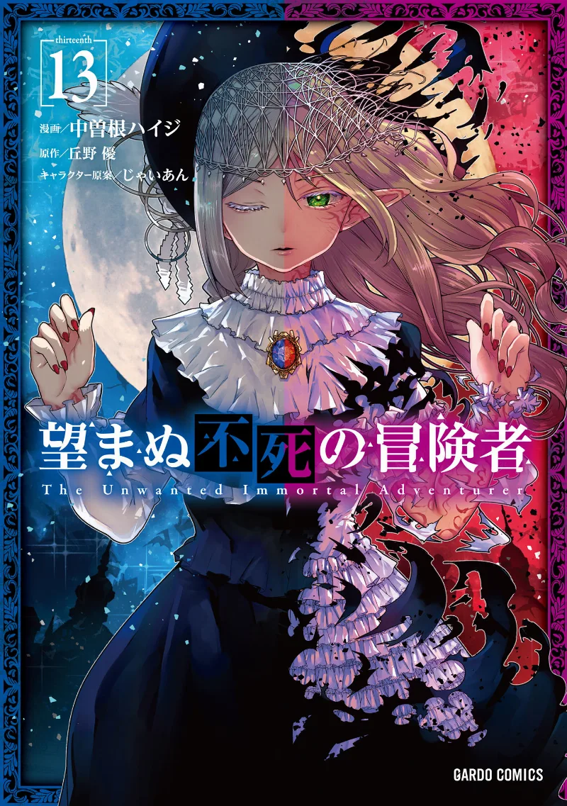 Volume 13