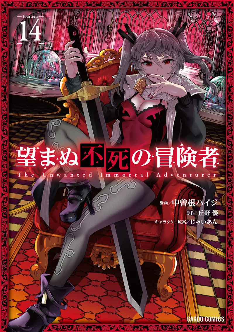 Volume 14
