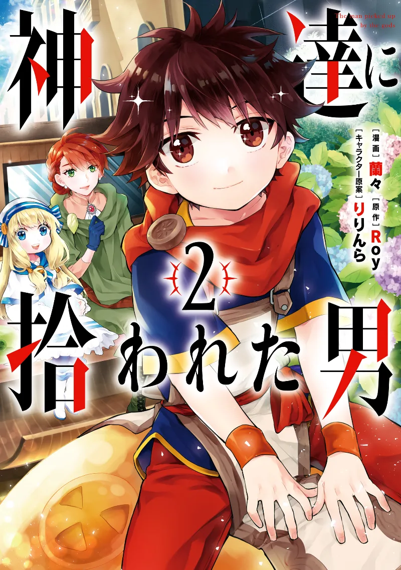 Volume 02