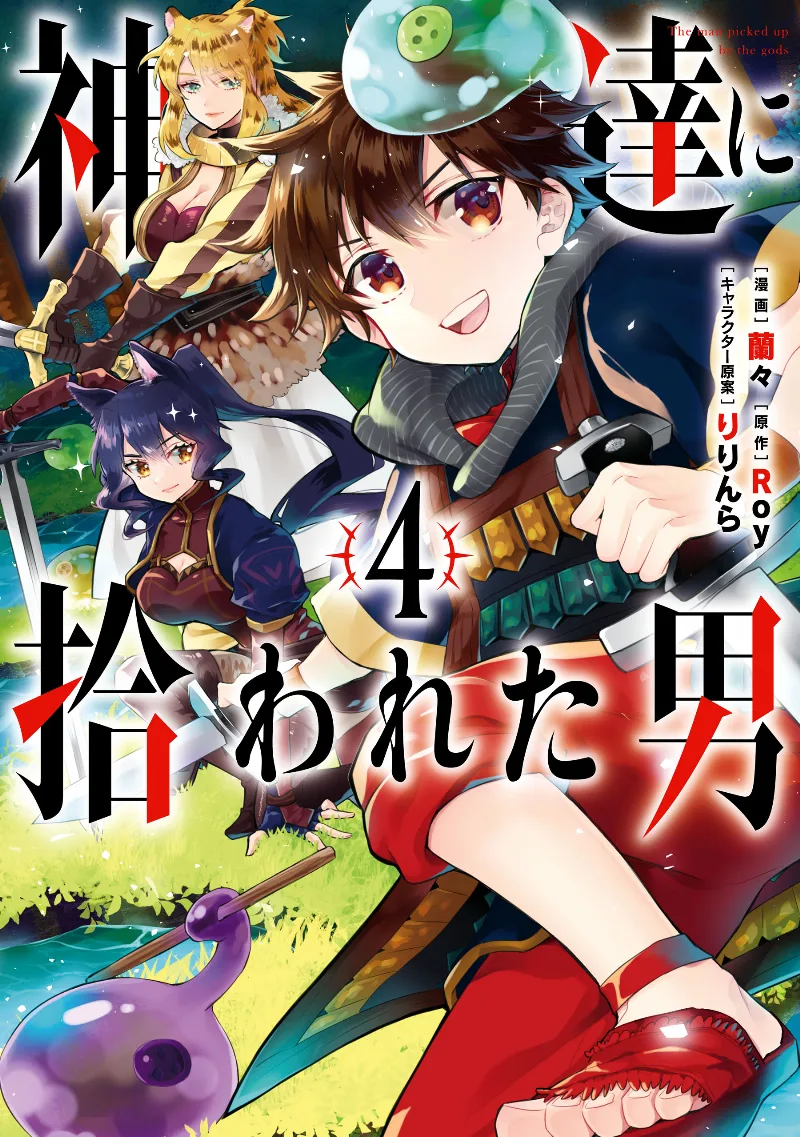 Volume 04