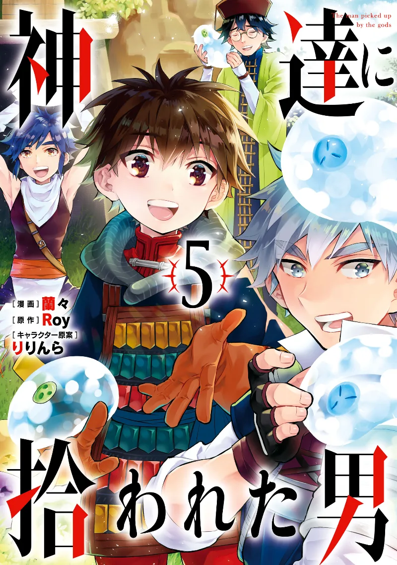Volume 05